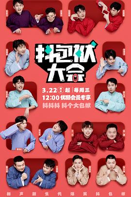 火影忍者天天面点师