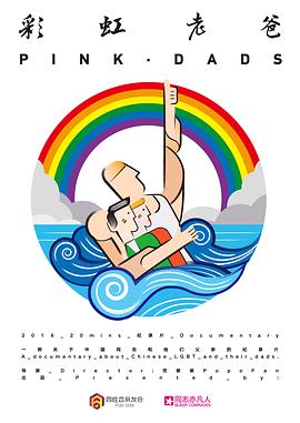 台湾李宗盛端全部视频